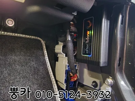 제네시스 g70 애프터블로우 / 구미 봉곡남로