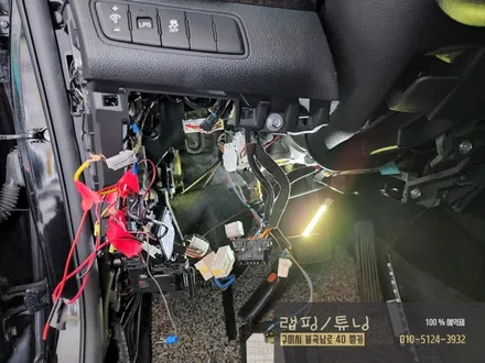 기아 더뉴 k7 마이키 원격 시동 장착/ 구미랩핑/ 구미튜닝/ 구미뿡카 / 구미 봉곡남로
