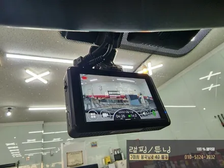 에쿠스 리무진 블랙박스 파인뷰lxq300/ 보조배터리/ 구미랩핑/ 구미튜닝/ 구미뿡카 / 구미 봉곡남로