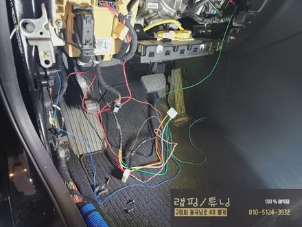 기아 더뉴k5 마이키 프리미엄2 원격시동 장착/ 구미랩핑/ 구미튜닝/ 구미뿡카 / 구미 봉곡남로