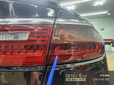 기아 올뉴 K7 테일램프 클리프 디자인 PPF 시공 구미랩핑 / 구미뿡카 / 구미튜닝 / 구미 봉곡남로