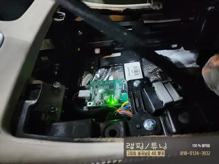 제네시스 G90 오토홀드, ISG 메모리 시공 구미튜닝 / 구미랩핑 / 구미뿡카 / 구미 봉곡남로