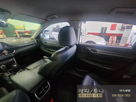 현대 그렌저 IG 코더스 비노출 엠비언트/ 구미랩핑/ 구미튜닝/ 구미뿡카 / 구미 봉곡남로