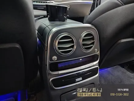구미 벤츠 S클래스 W222 실내 송풍구 엠비언트/ 4D 전동 트위터 시공/ 구미랩핑/ 구미튜닝/ 구미뿡카 / 구미 봉곡남로