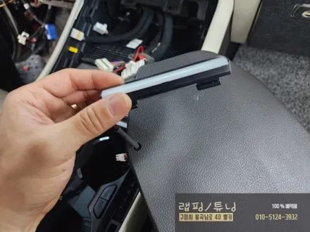 구미 팰리세이드 순정 연동 비노출 엠비언트 + 순정 엠비언트 광량업  그리고 식빵등까지! 구미튜닝 / 구미랩핑 / 구미뿡카 / 구미 봉곡남로