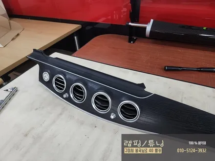 벤츠 W213 E클래스 송풍구 엠비언트 시공 구미튜닝/ 구미랩핑 / 구미뿡카 / 구미 봉곡남로