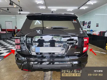 쌍용 토레스 빌스콘티 테일램프, 테일게이트LED 구미튜닝 / 구미뿡카 / 구미 봉곡남로