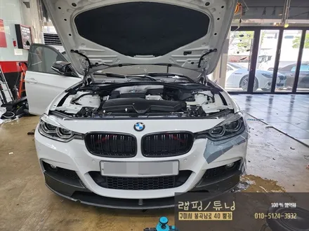 BMW F30 320I 라이트PPF, 메조우퍼 시공 구미랩핑 / 구미튜닝 / 구미뿡카 /구미PPF / 구미메조우퍼 / 구미 봉곡남로