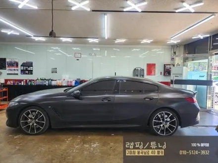 BMW 8시리즈 840 전체랩핑 제거 구미랩핑 / 구미튜닝 / 구미뿡카 / 구미 봉곡남로
