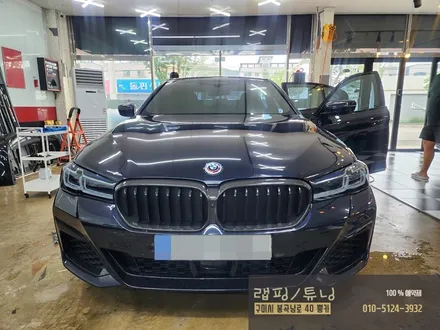BMW 5시리즈 G30 라이트 클리프디자인 PPF 시공 구미랩핑 / 대구랩핑 / 구미뿡카 / 구미튜닝 / 구미 봉곡남로