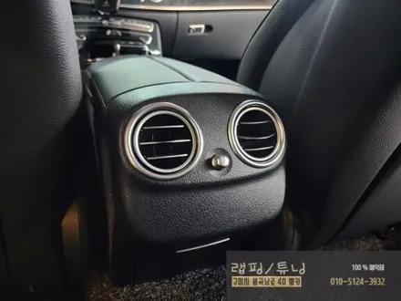 벤츠 E클래스 실내 RGB 송풍구 엠비언트 시공 구미튜닝 / 구미랩핑 / 구미뿡카 / 구미 봉곡남로