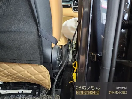 기아 쏘렌토 MQ4 순정 활성화 엠비언트 시공 구미튜닝 / 구미랩핑 / 구미뿡카 / 구미 봉곡남로