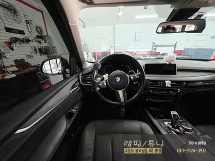 구미엠비언트 BMW X5 실내 코더스 엠비언트 무드등 시공 구미튜닝 / 구미뿡카 / 구미 봉곡남로