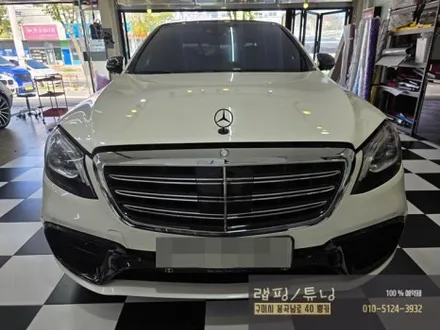 구미랩핑 벤츠 S클래스 W222 부분 크롬 딜리트 포인트랩핑 시공 구미튜닝 / 구미뿡카 / 구미크롬죽이기 / 구미 봉곡남로