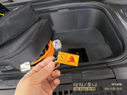 현대 아이오닉 9 모빌하임 바닥 매트 시공 구미튜닝 / 구미뿡카 / 구미 봉곡남로