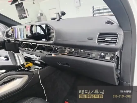 벤츠 GLE 실내 송풍구 엠비언트, 4D 전동 엠비언트 트위터 시공 구미튜닝 / 구미랩핑 / 구미뿡카 / 구미 봉곡남로