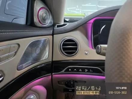 벤츠 S클래스 W222 실내 송풍구 엠비언트 시공 구미튜닝 / 구미엠비언트 / 구미랩핑 / 구미 봉곡남로