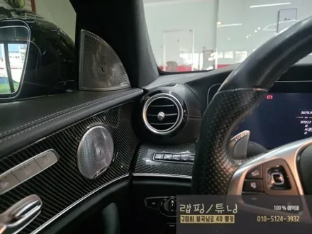벤츠 W213 E63 AMG 송풍구 엠비언트, 그리고 3D 전동 부메스터 장착 구미튜닝 / 구미랩핑 / 구미뿡카 / 구미 봉곡남로