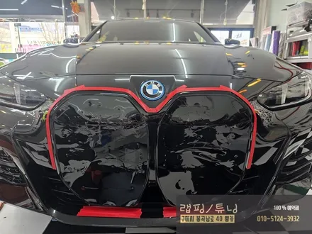 BMW I4 그릴 부분 포인트랩핑 시공 구미랩핑 / 구미튜닝 / 구미뿡카 / 구미 봉곡남로