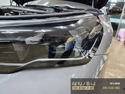 BMW 5시리즈 G60 전체랩핑, 그리고 크롬딜리트, 라이트PPF까지! 구미랩핑 / 구미튜닝 / 구미뿡카 / 구미 봉곡남로