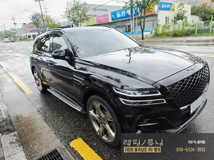 구미랩핑 제네시스 GV80 전체 크롬죽이기 포인트랩핑 + 그릴 블랙유광 교체 구미튜닝 / 구미뿡카 / 구미 봉곡남로