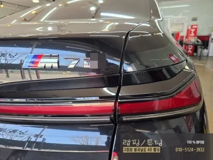 BMW 7시리즈 G70 I7 전체 고광택 크롬 죽이기 부분 포인트 랩핑 시공 구미랩핑 / 구미튜닝 / 구미뿡카 / 구미 봉곡남로