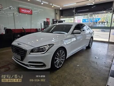 구미랩핑 현대 제네시스 G80 보험처리 전체랩핑 제거 후 3M2080 화이트 유광으로 재시공 구미튜닝 / 구미뿡카 / 구미 봉곡남로