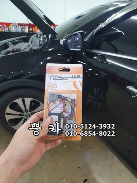 스포티지R 구 터보 그릴, 락폴딩, 몰딩랩핑 구미튜닝/구미랩핑/구미뿡카 / 구미 봉곡남로