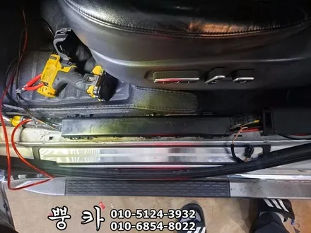 베라크루즈 메조우퍼 서브우퍼 우퍼 구미튜닝 / 구미랩핑 / 구미뿡카 / 구미 봉곡남로