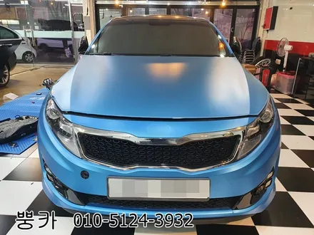 기아 k5 전체랩핑 제거, 시공 에이버리 사틴 홉그린 구미랩핑 / 구미튜닝 / 구미뿡카 / 구미 봉곡남로