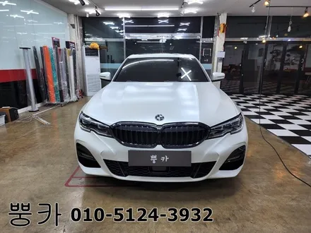 BMW 330E 전체랩핑 / 사틴 펄 화이트 / 구미뿡카 / 구미튜닝 / 구미랩핑 / 구미 봉곡남로