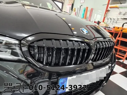 BMW 320 G바디 그릴랩핑 (3M 2080) 포인트 랩핑 구미랩핑 / 구미튜닝 / 구미뿡카 / 구미 봉곡남로