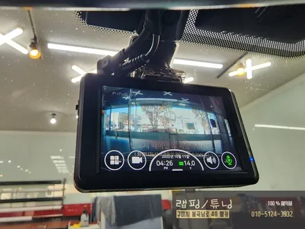 에쿠스 리무진 블랙박스 파인뷰lxq300/ 보조배터리/ 구미랩핑/ 구미튜닝/ 구미뿡카 / 구미 봉곡남로