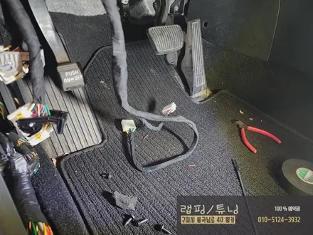 기아 더뉴k5 마이키 프리미엄2 원격시동 장착/ 구미랩핑/ 구미튜닝/ 구미뿡카 / 구미 봉곡남로