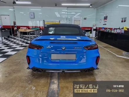 BMW Z4 G29 에이버리 사틴블랙 전체랩핑 구미랩핑 / 경북랩핑 / 구미뿡카 / 구미튜닝 / 구미 봉곡남로