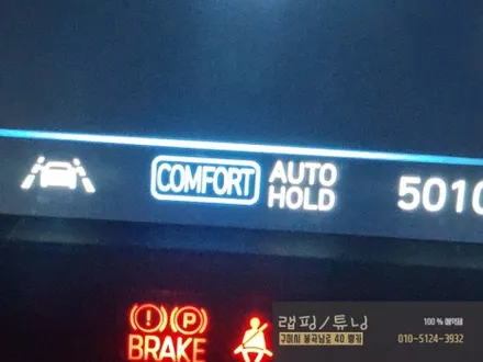 제네시스 G90 오토홀드, ISG 메모리 시공 구미튜닝 / 구미랩핑 / 구미뿡카 / 구미 봉곡남로