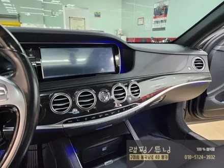 구미 벤츠 S클래스 W222 실내 송풍구 엠비언트/ 4D 전동 트위터 시공/ 구미랩핑/ 구미튜닝/ 구미뿡카 / 구미 봉곡남로