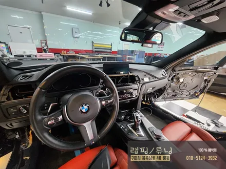 구미 BMW 3시리즈 F30 코더스 비노출 엠비언트 시공 구미튜닝 / 구미랩핑 / 구미뿡카 / 구미엠비언트 / 구미 봉곡남로