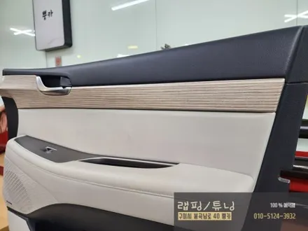 구미 현대 팰리세이드 엠비언트 시공/ 순정 엠비언트 활성화/ 구미 튜닝/ 구미 뿡카 / 구미 봉곡남로