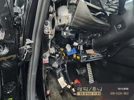 구미 기아 K8 순정활성화 엠비언트 시공 / 구미튜닝 / 구미랩핑 / 구미뿡카 / 구미 엠비언트 / 구미 순정 엠비언트