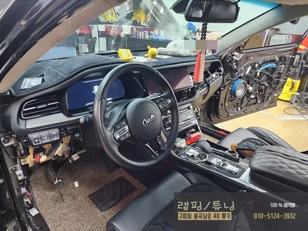 기아 K7 프리미어 순정연동 비노출 엠비언트 시공 구미튜닝 / 구미랩핑 / 구미뿡카 / 구미 봉곡남로