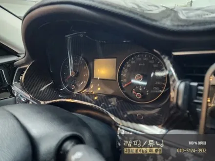 기아 올뉴 K7 계기판 리얼카본 랩핑 시공 / 구미랩핑/ 구미튜닝 / 구미뿡카 / 구미 봉곡남로