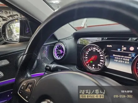 벤츠 W213 E클래스 송풍구 엠비언트 시공 구미튜닝/ 구미랩핑 / 구미뿡카 / 구미 봉곡남로