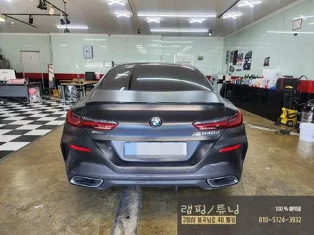 BMW 8시리즈 840 전체랩핑 제거 구미랩핑 / 구미튜닝 / 구미뿡카 / 구미 봉곡남로