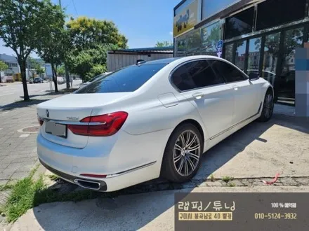 BMW 740D 전체랩핑 제거 구미랩핑 / 구미뿡카 / 구미튜닝 / 구미 봉곡남로