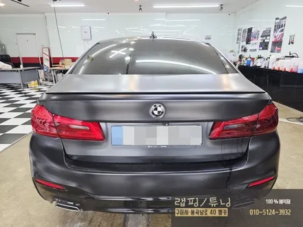 BMW 5시리즈 G30 테일램프 클리프디자인 톤다운 PPF시공 구미랩핑 / 구미튜닝 / 구미뿡카 / 구미PPF / 구미 봉곡남로