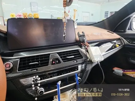 BMW 6GT 실내 우드 랩핑시공 구미랩핑 / 구미튜닝 / 구미뿡카 / 구미 봉곡남로