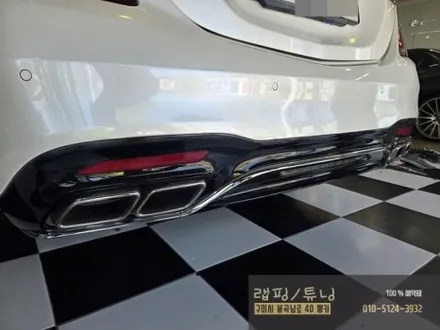 구미랩핑 벤츠 S클래스 W222 부분 크롬 딜리트 포인트랩핑 시공 구미튜닝 / 구미뿡카 / 구미크롬죽이기 / 구미 봉곡남로