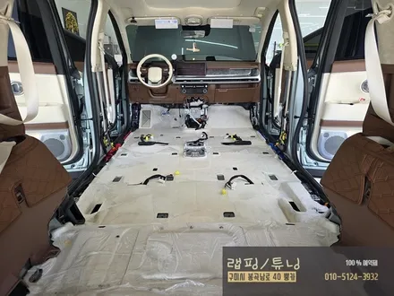 현대 아이오닉 9 모빌하임 바닥 매트 시공 구미튜닝 / 구미뿡카 / 구미 봉곡남로
