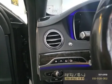 벤츠 S클래스 W222 실내 송풍구 엠비언트 시공 구미튜닝 / 구미랩핑 / 구미뿡카 / 구미 봉곡남로